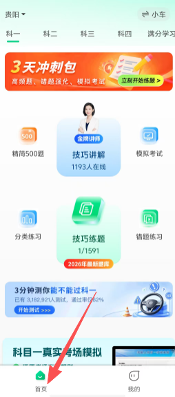 e0955295984e9ef1ea606f59e2843fd4.png