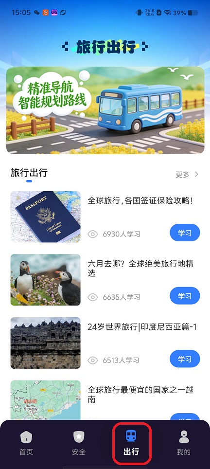 微信图片_20260526150541_27614_2.jpg