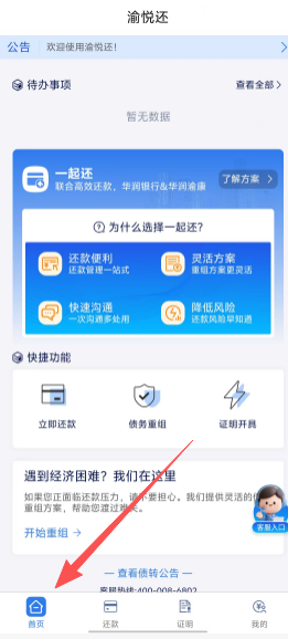 57334c2874e24dc097079936c965eeb0.png f6ccaf303658d469477a8e71cc1b2b70.png