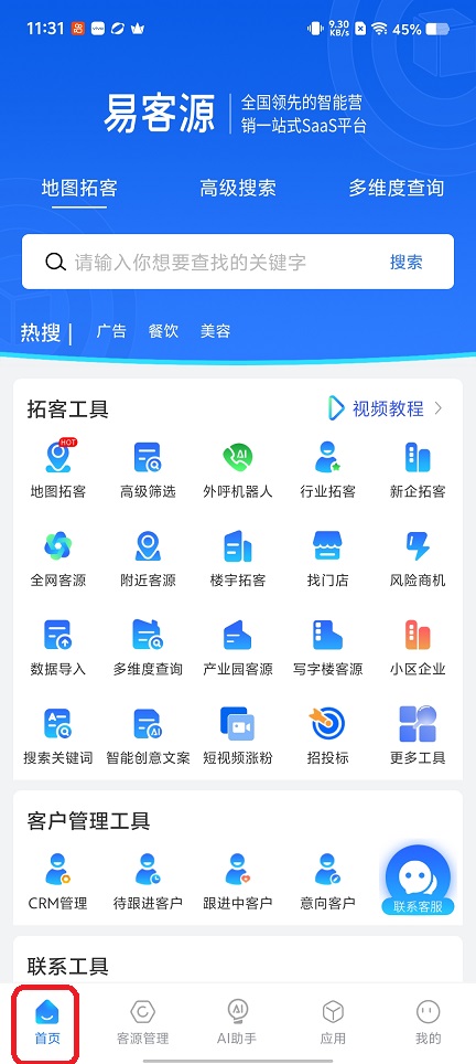 微信图片_20260526113127_27518_2.jpg