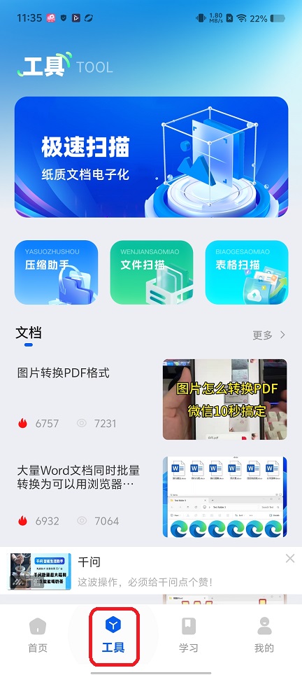 微信图片_20260527113530_27689_2.jpg