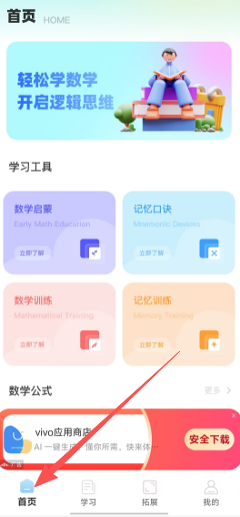 50fc08fbe1356e3e43ecc67e2a59d385.png