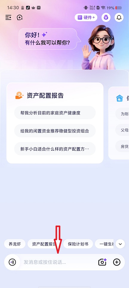 微信图片_20260527143133_27724_2.jpg