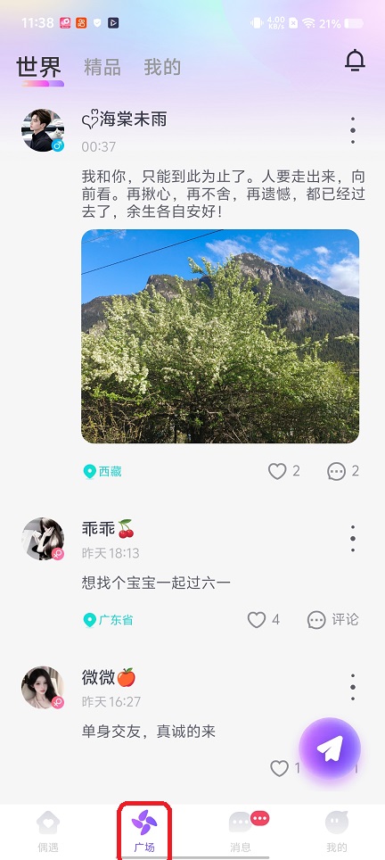 微信图片_20260527113851_27716_2.jpg