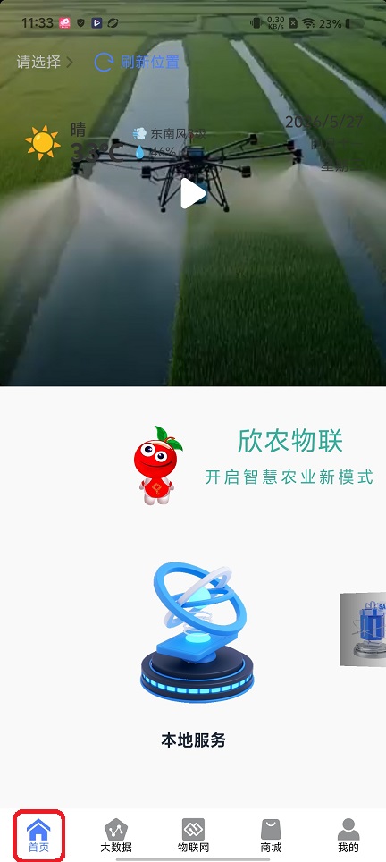 微信图片_20260527113427_27681_2.jpg