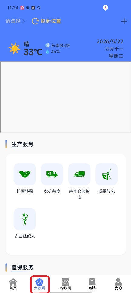 微信图片_20260527113428_27682_2.jpg