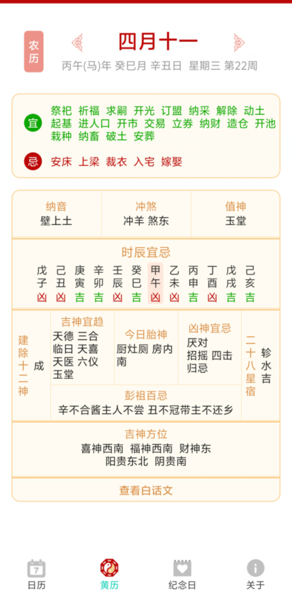 0a1137ec26d39a177d1b76e362608524.png image.png