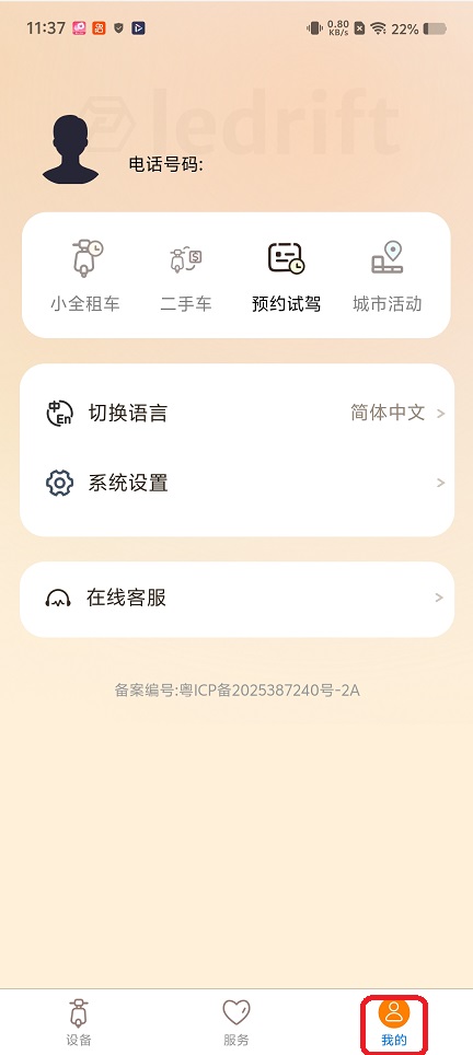 微信图片_20260527113750_27709_2.jpg
