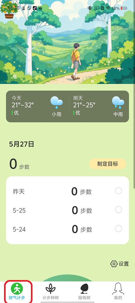 微信图片_20260527143522_27752_2.jpg