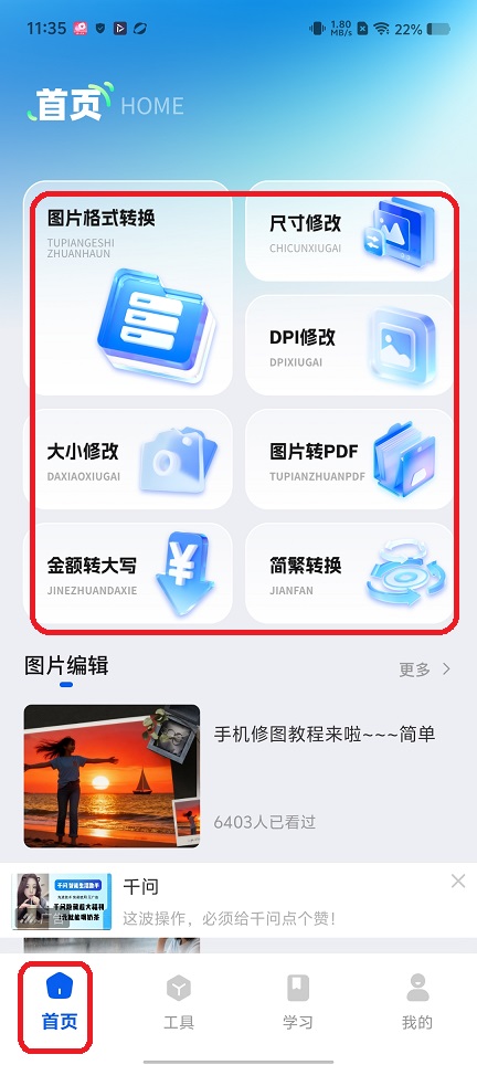 微信图片_20260527113528_27688_2.jpg