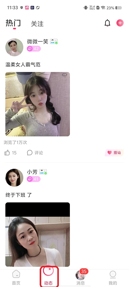 微信图片_20260527113327_27678_2.jpg