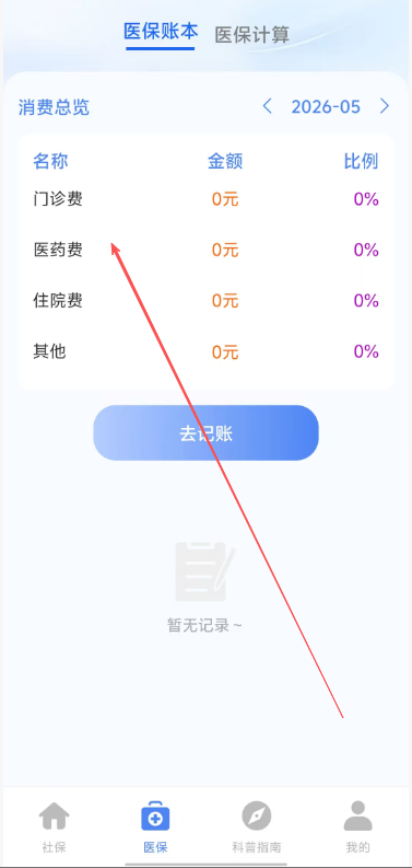 0f735cadf85481ca711fd52f3cdf66d4.png image.png