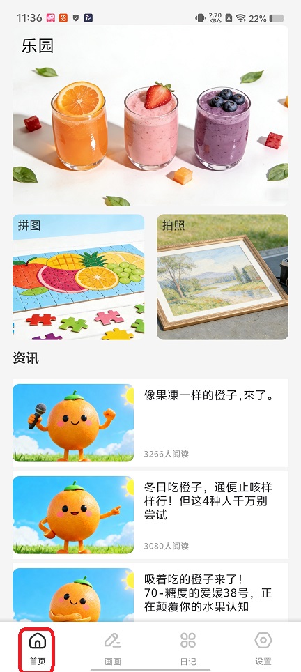 微信图片_20260527113708_27702_2.jpg