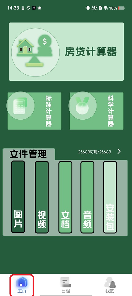 微信图片_20260527143406_27741_2.jpg