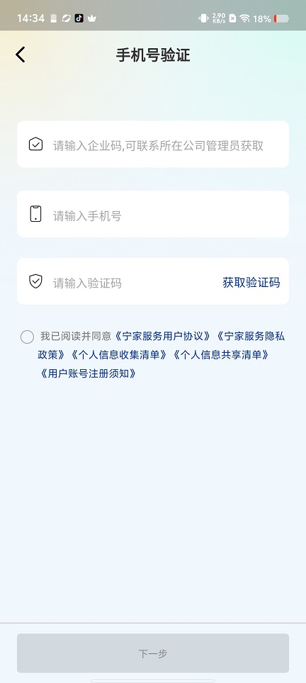 微信图片_20260527143426_27744_2.jpg