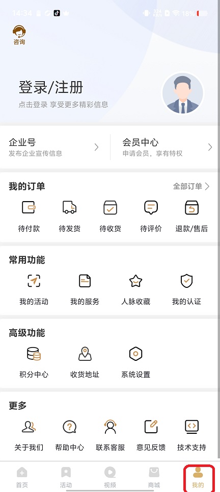 微信图片_20260527143503_27750_2.jpg