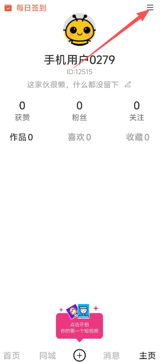 7982ce2b5c6b40da5d73a7145cbd9fdd.png image.png