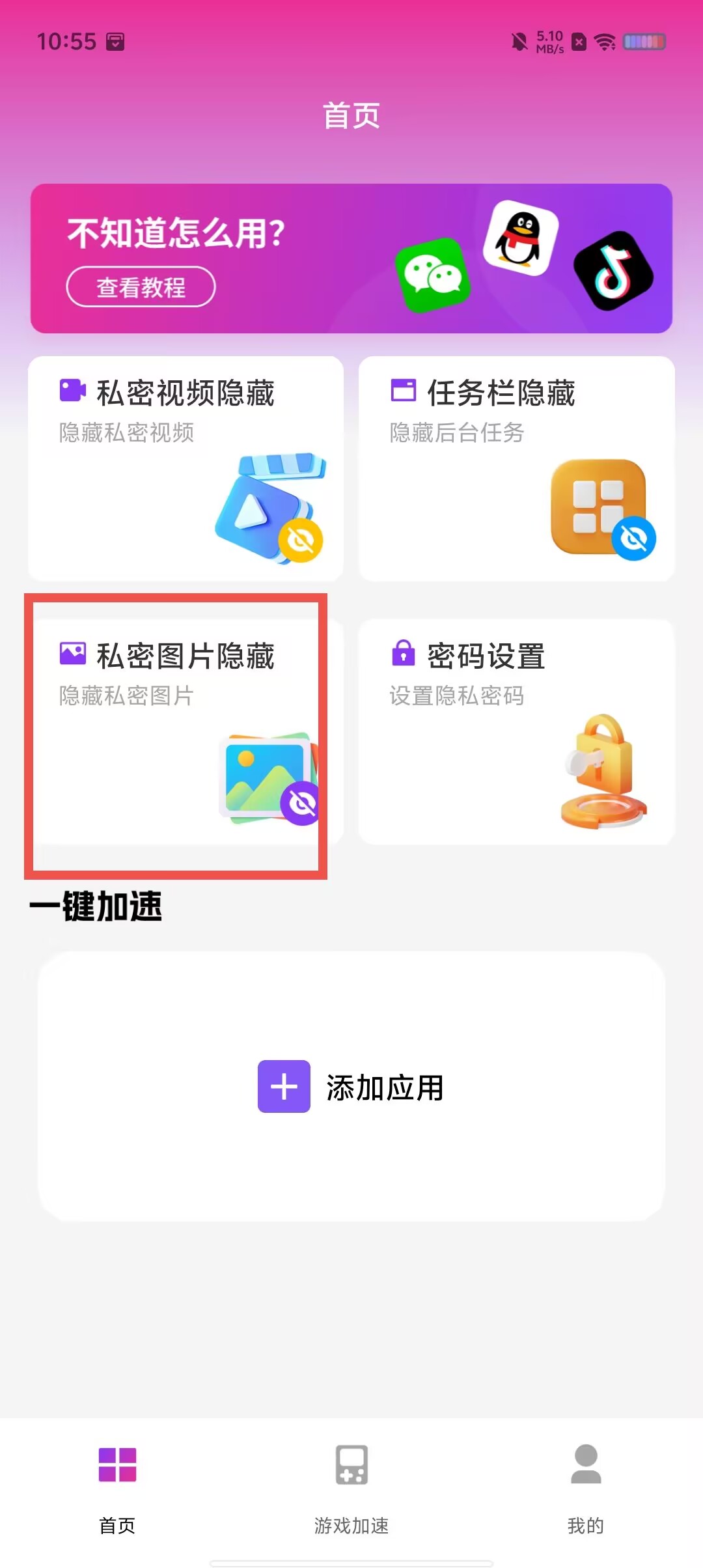 5b3d26a5a3b107f9ae8ab933d6e40c27.jpg