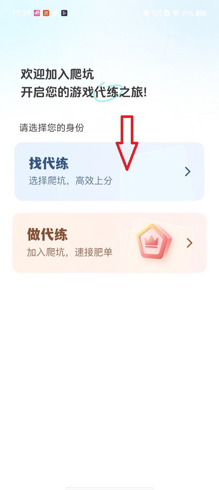 微信图片_20260527114004_27719_2.jpg
