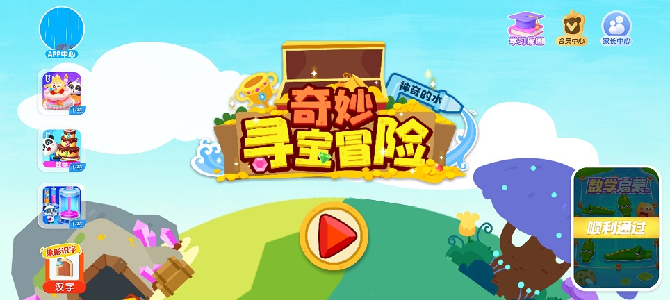 微信图片_20260527151314_27772_2.jpg