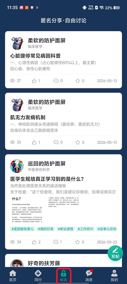 微信图片_20260527113608_27694_2.jpg