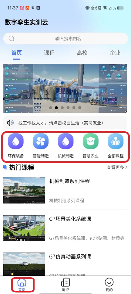 微信图片_20260527113811_27711_2.jpg
