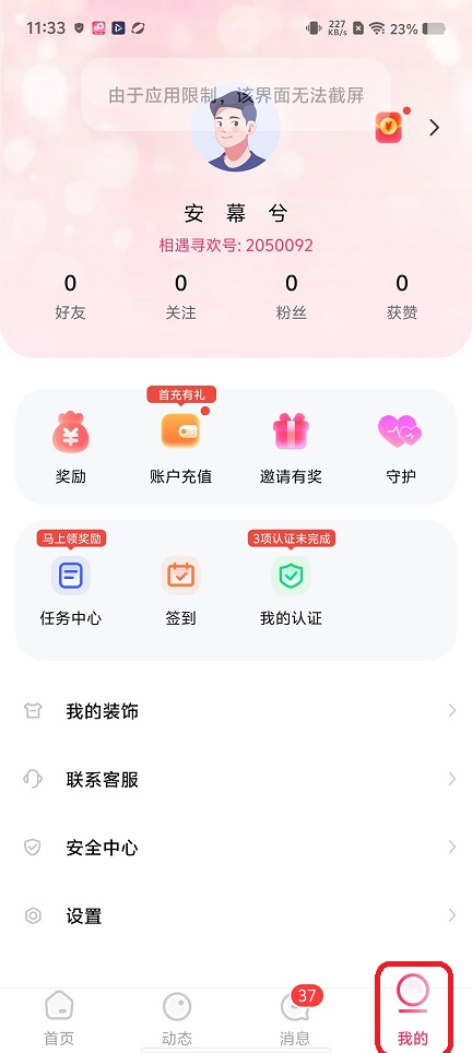 微信图片_20260527113328_27679_2.jpg