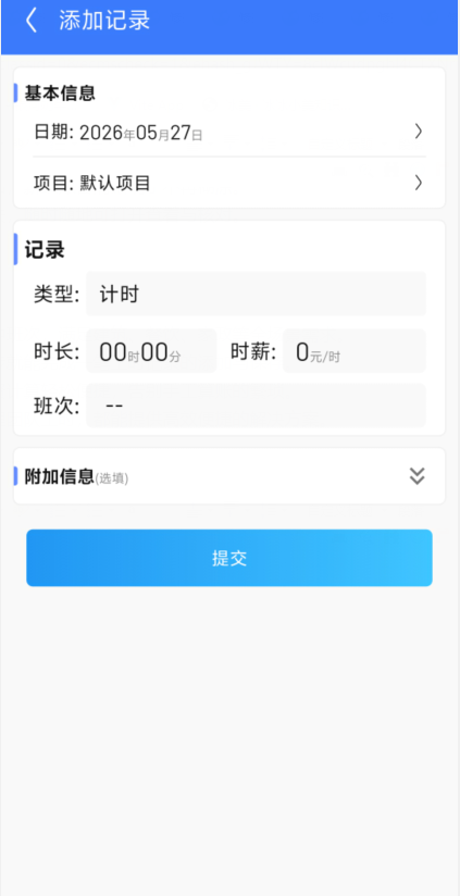 b5bad26389658c6e3c3ddc382fd55c56.png image.png