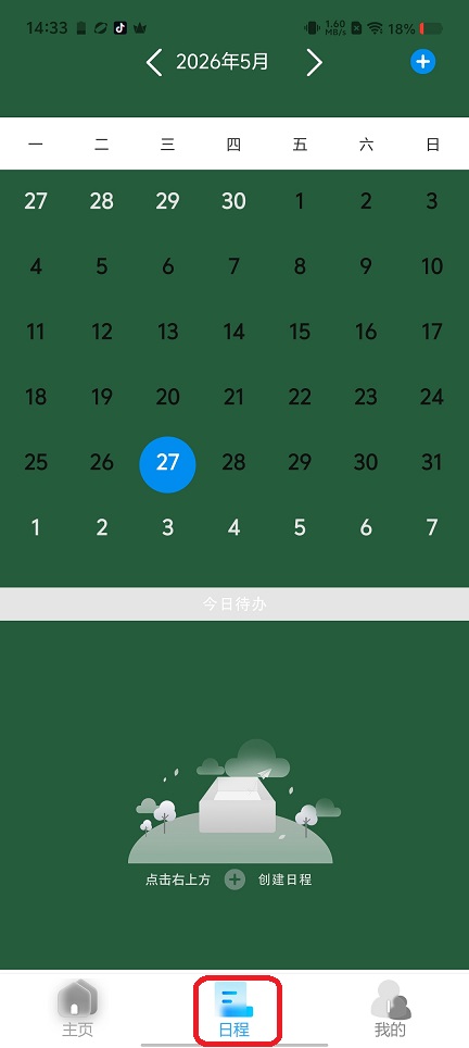 微信图片_20260527143407_27742_2.jpg