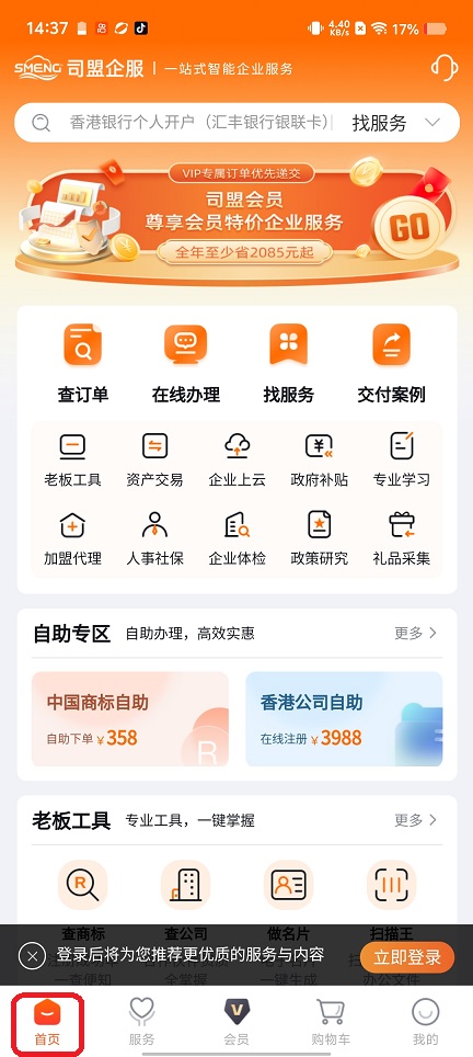 微信图片_20260527143740_27767_2.jpg