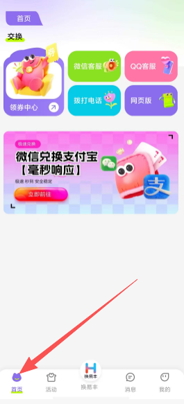 383a9d36dfd6efc2d144303d1c950209.png