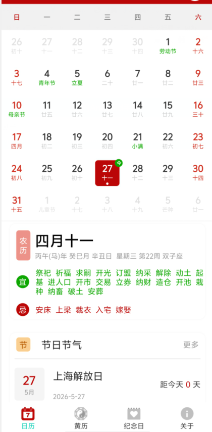 9c34802a51cf196e86718eb72e2a2f64.png image.png