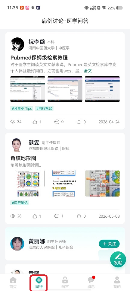 微信图片_20260527113606_27693_2.jpg