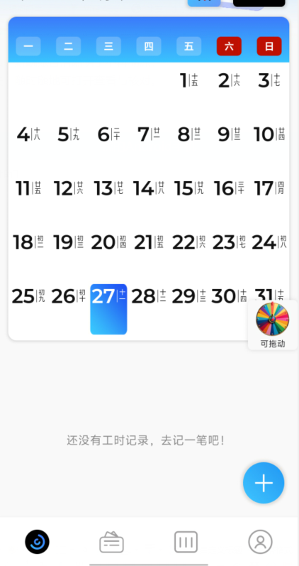 952032101c8a528cc0dd785d3f6ed005.png image.png