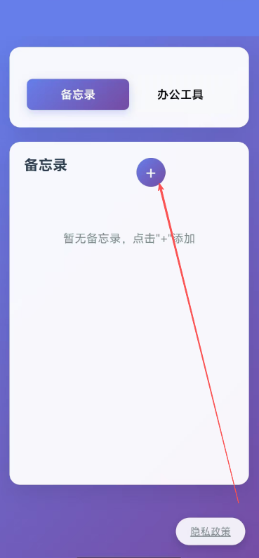 aa691b77feac30c1d238b45ecacc8413.png image.png