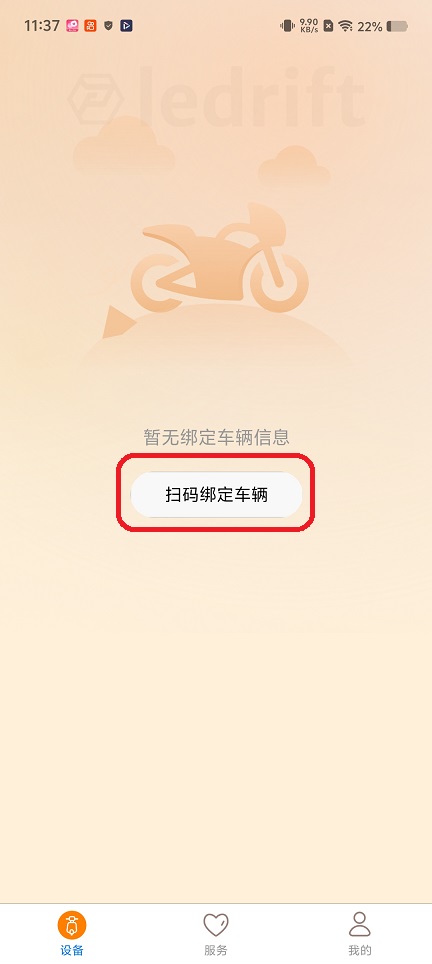 微信图片_20260527113747_27707_2.jpg