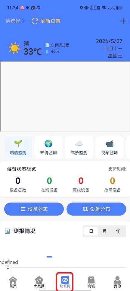 微信图片_20260527113429_27683_2.jpg