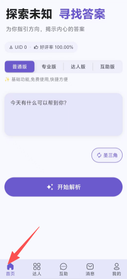 bb45f718e515b4e94f849fa7ed8ca6fb.png