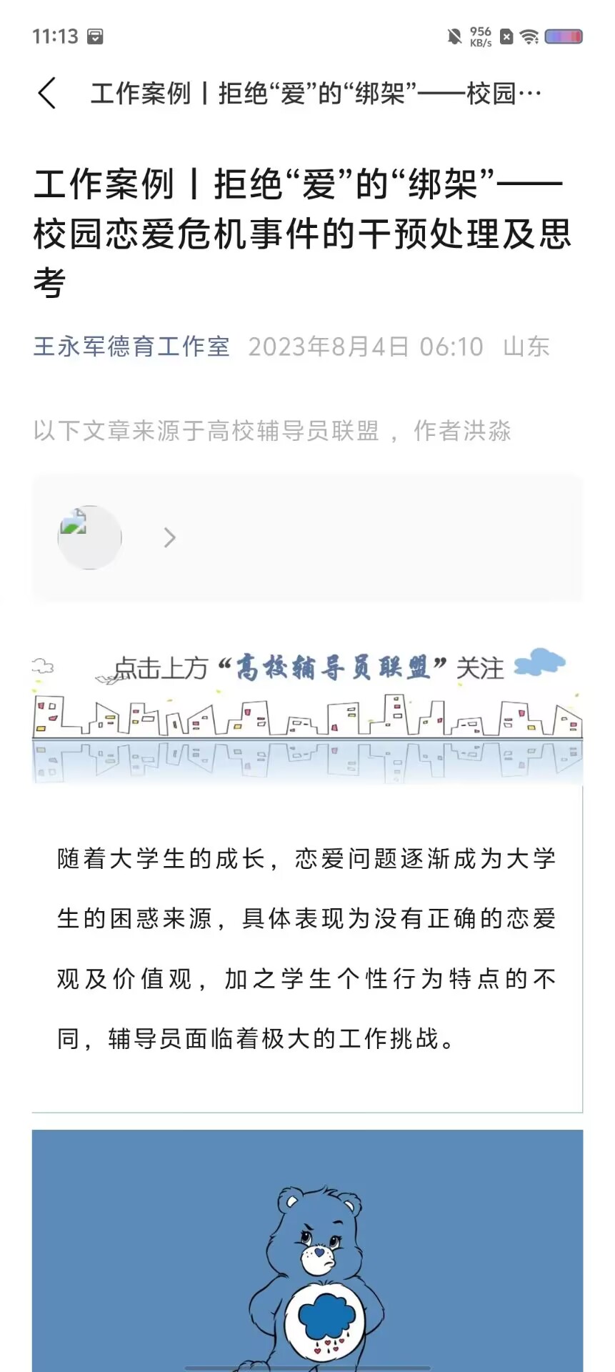 bae2eae4c5add10fe6522267630a68cf.jpg