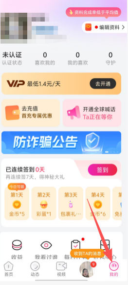 b8a2e54e13f7fb64d0f5bd3eed114438.png