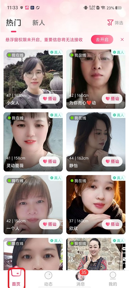微信图片_20260527113326_27677_2.jpg