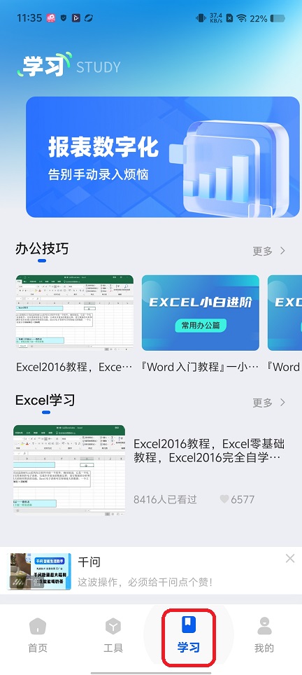 微信图片_20260527113531_27690_2.jpg