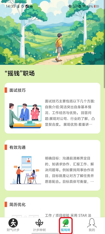 微信图片_20260527143524_27754_2.jpg