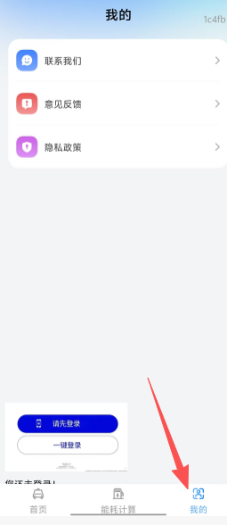 11008c6e339236fa319615530534b889.png