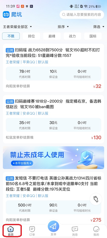 微信图片_20260527114005_27720_2.jpg