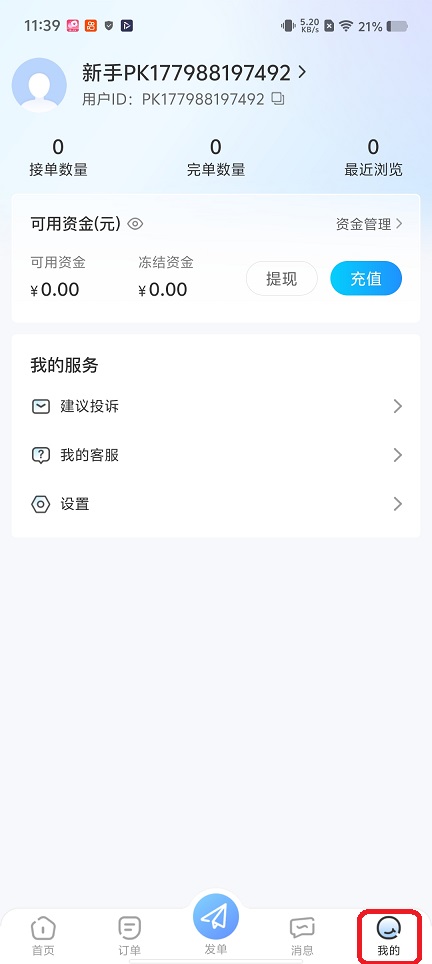 微信图片_20260527114009_27722_2.jpg