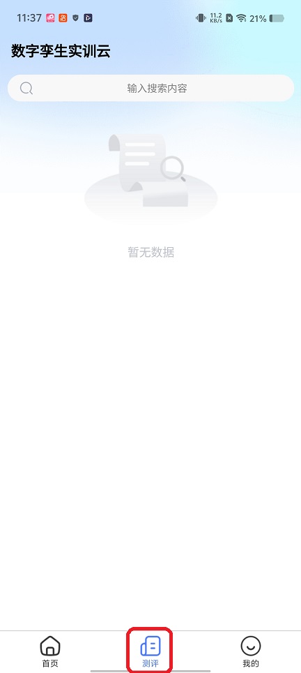 微信图片_20260527113812_27712_2.jpg