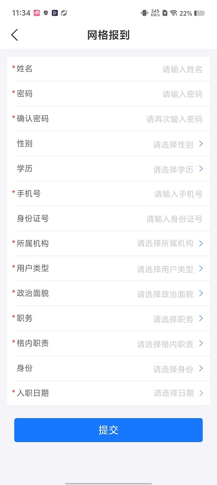 微信图片_20260527113447_27686_2.jpg