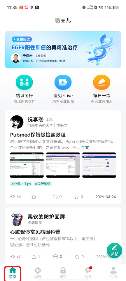 微信图片_20260527113605_27692_2.jpg