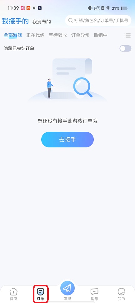 微信图片_20260527114007_27721_2.jpg